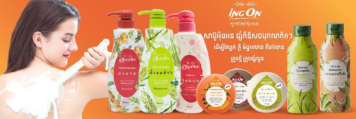 shop_banner