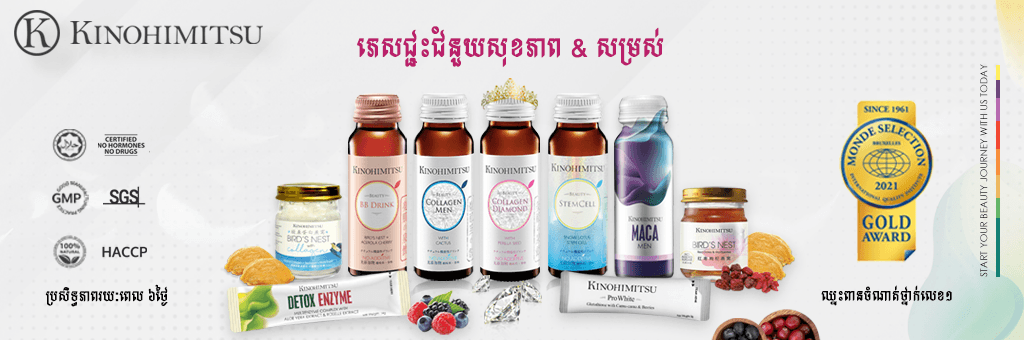 shop_banner