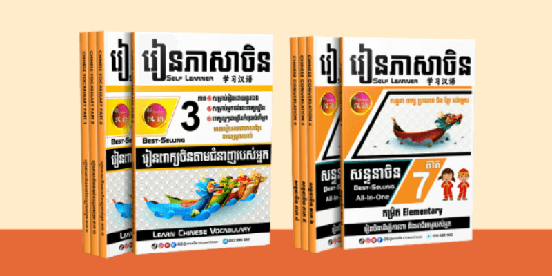 shop_banner