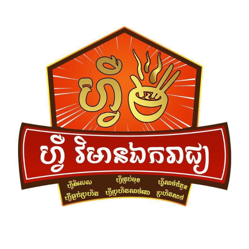 shop_logo