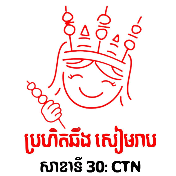 shop_logo