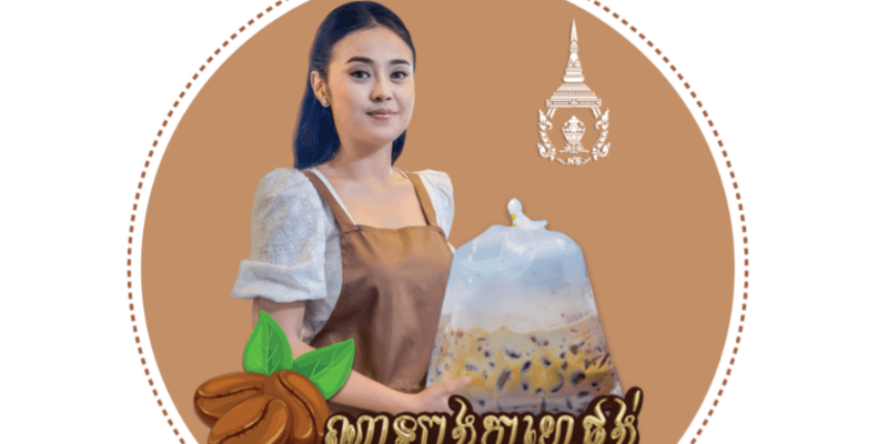 shop_banner