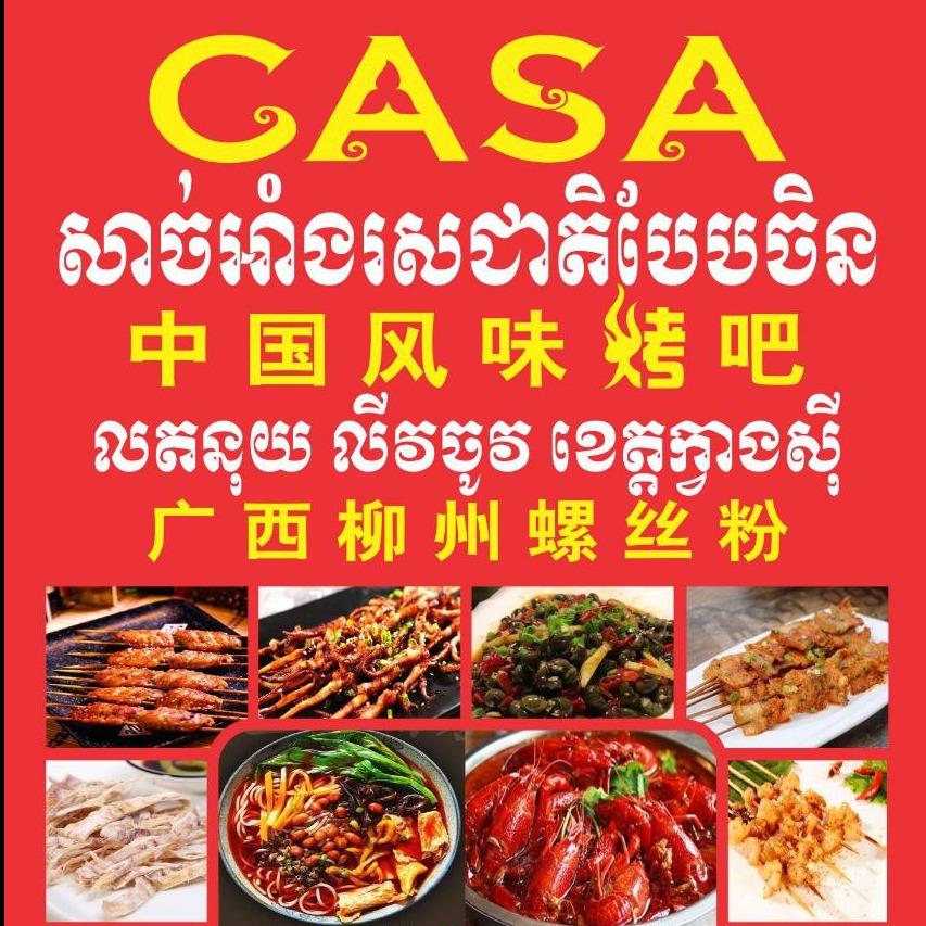 shop_logo