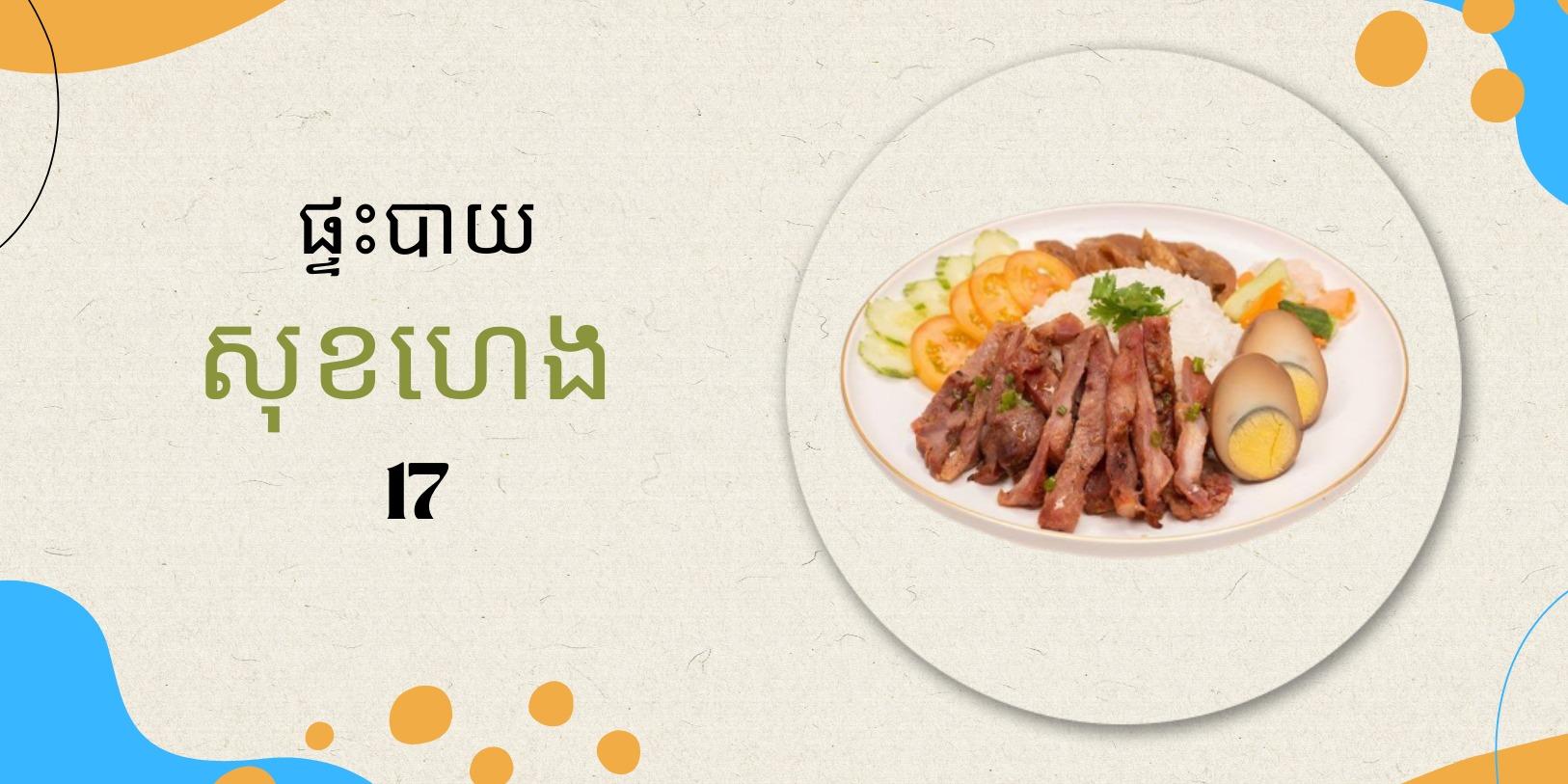 shop_banner