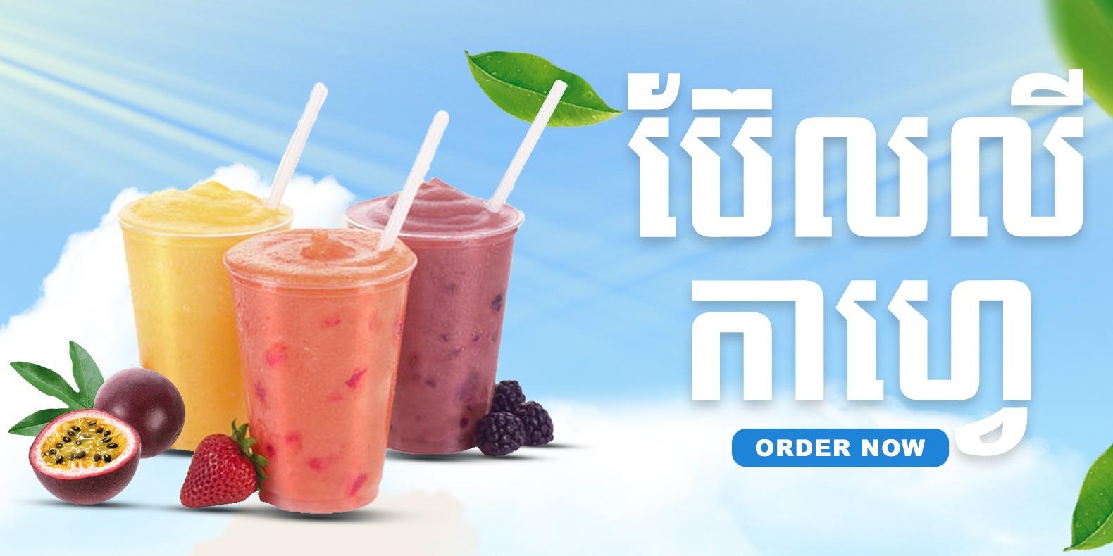 shop_banner