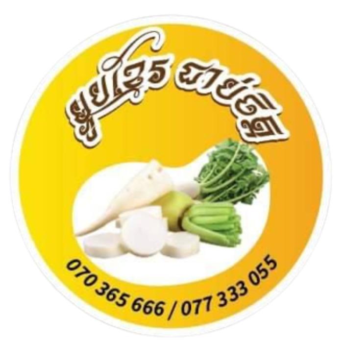 shop_logo