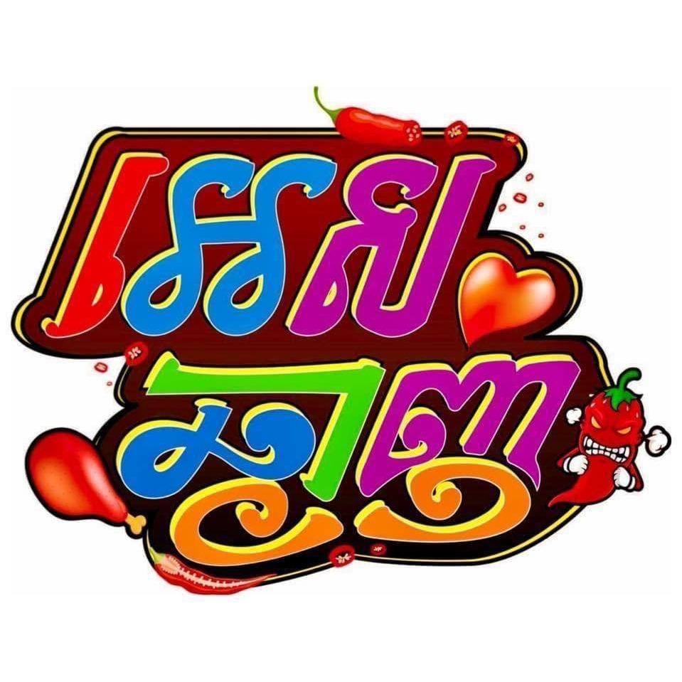 shop_logo