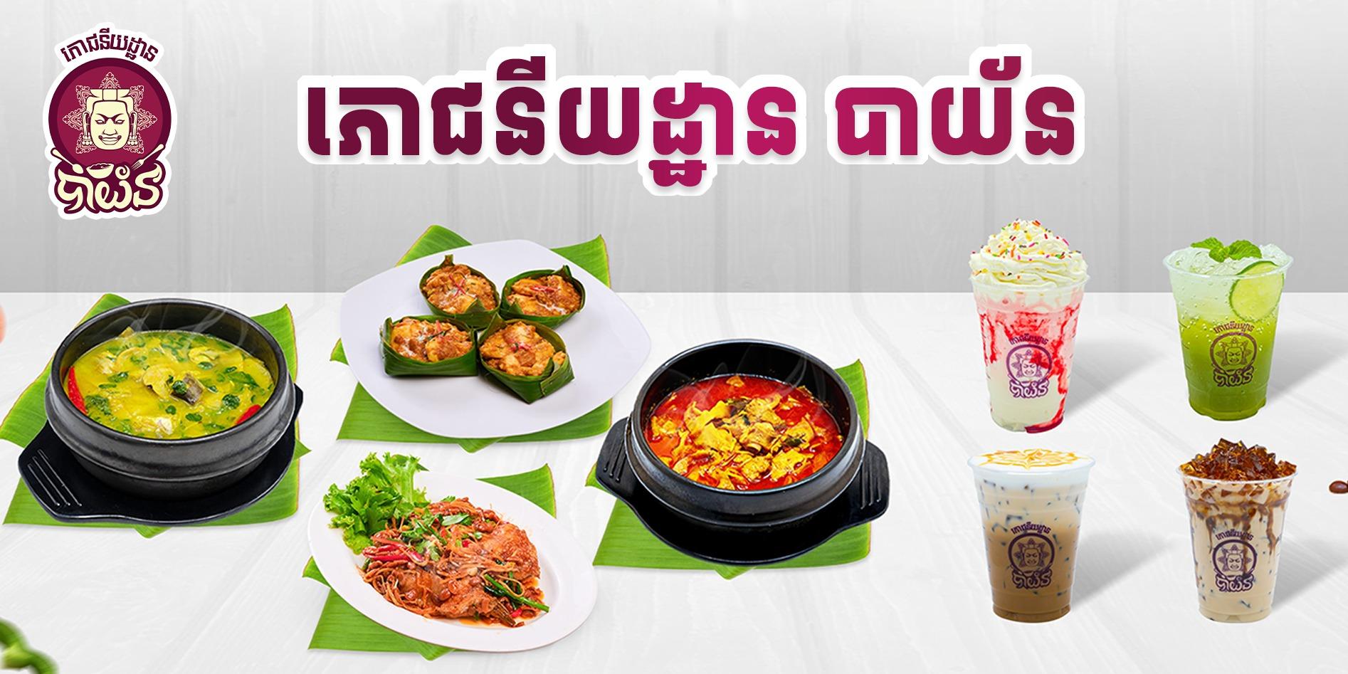 shop_banner