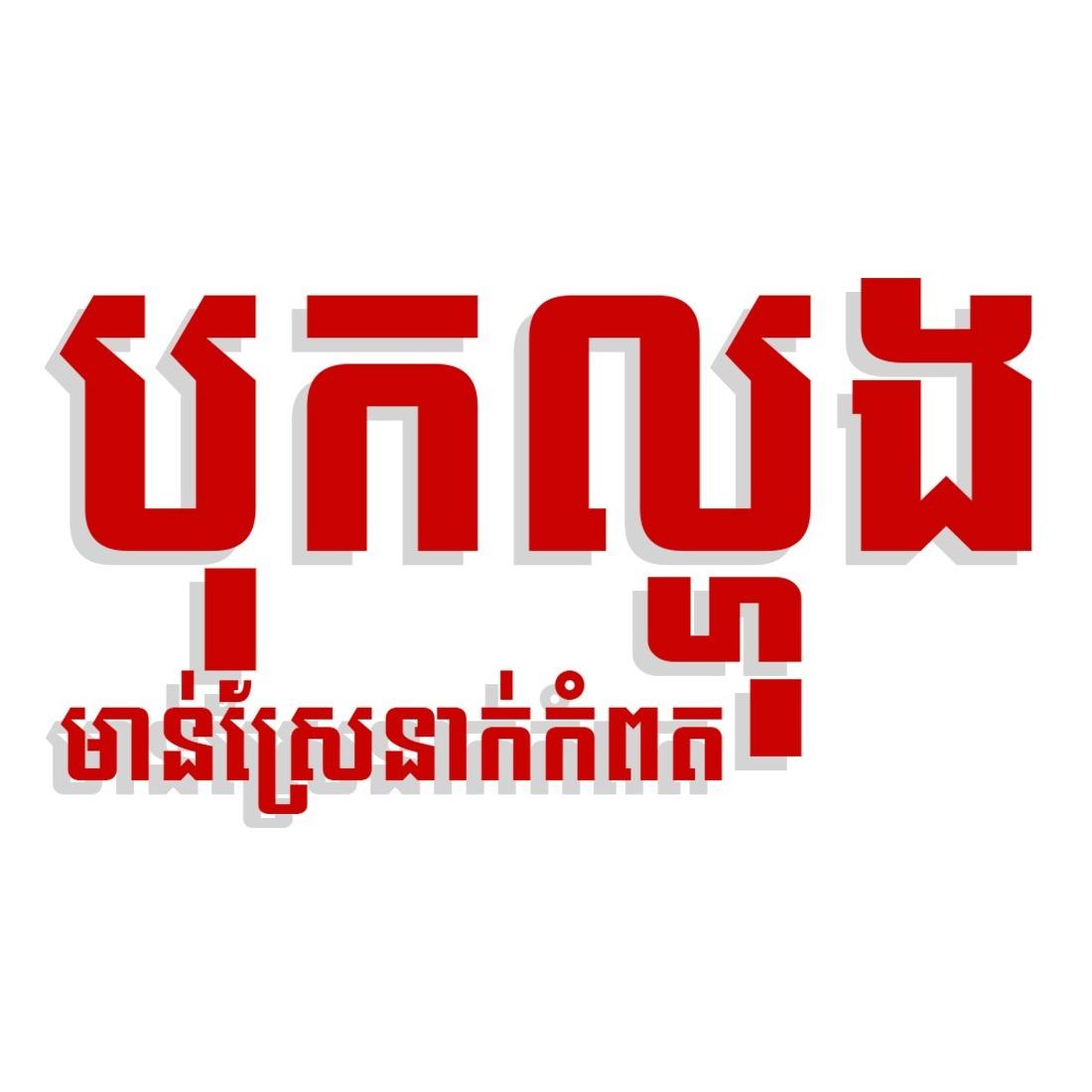 shop_logo