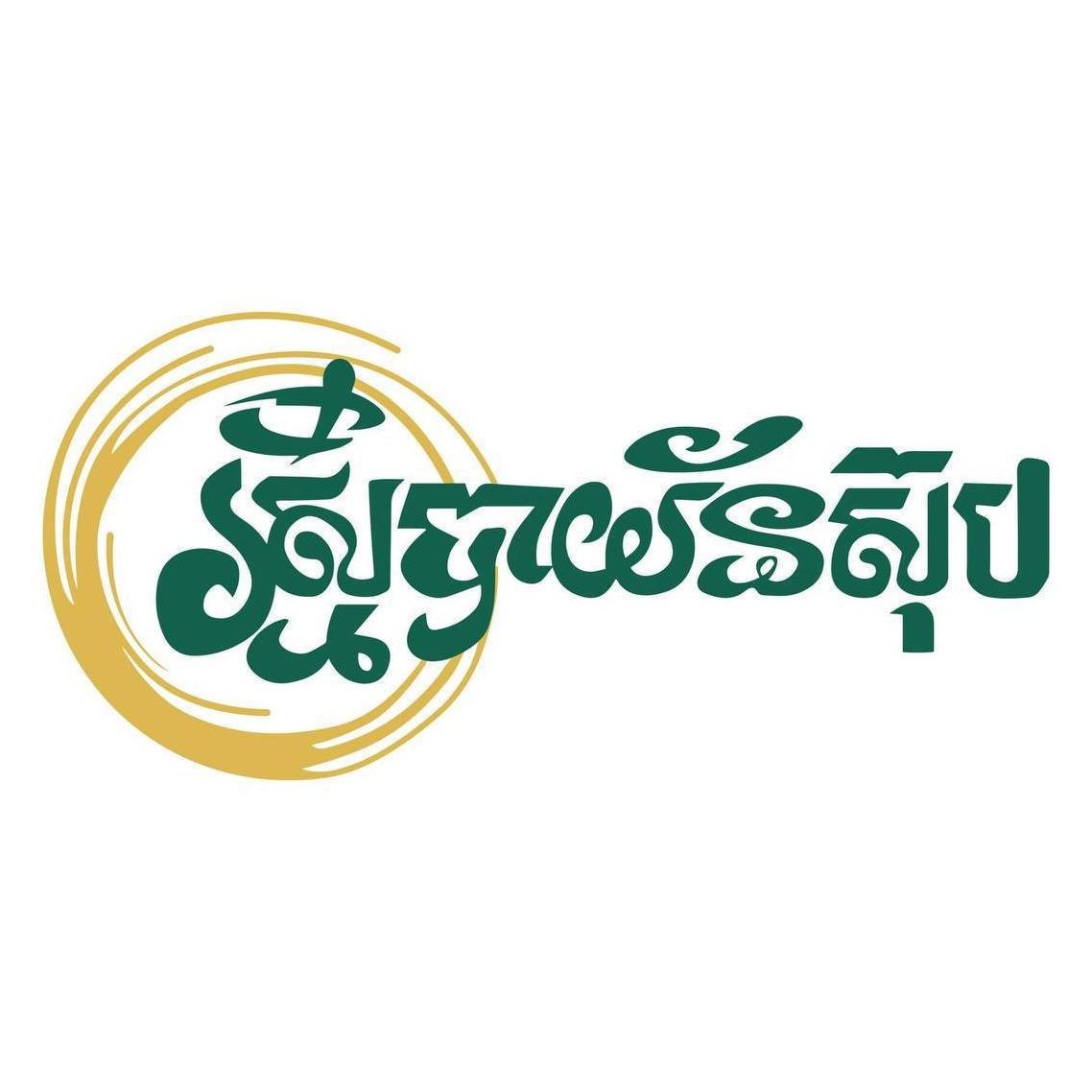 shop_logo