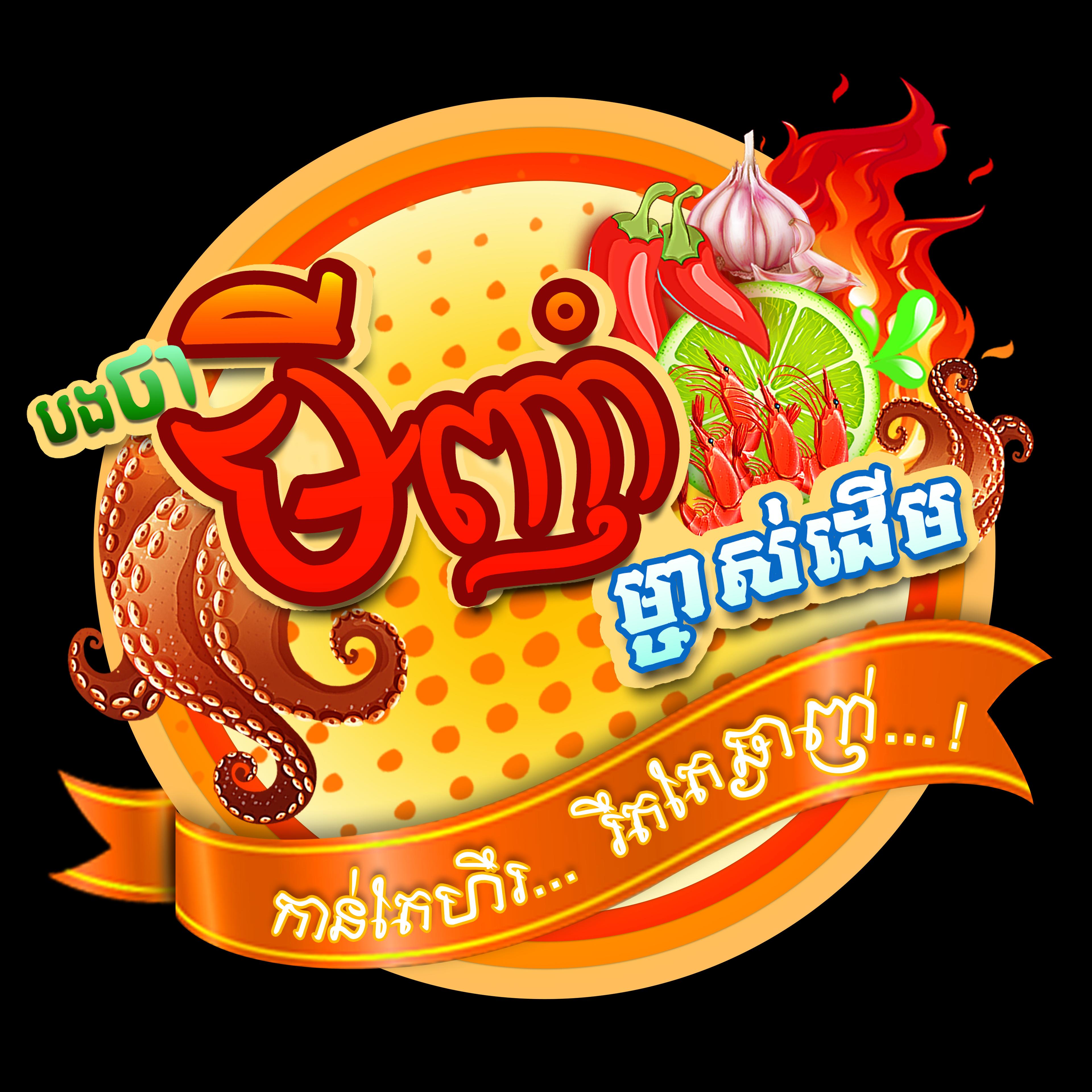 shop_logo