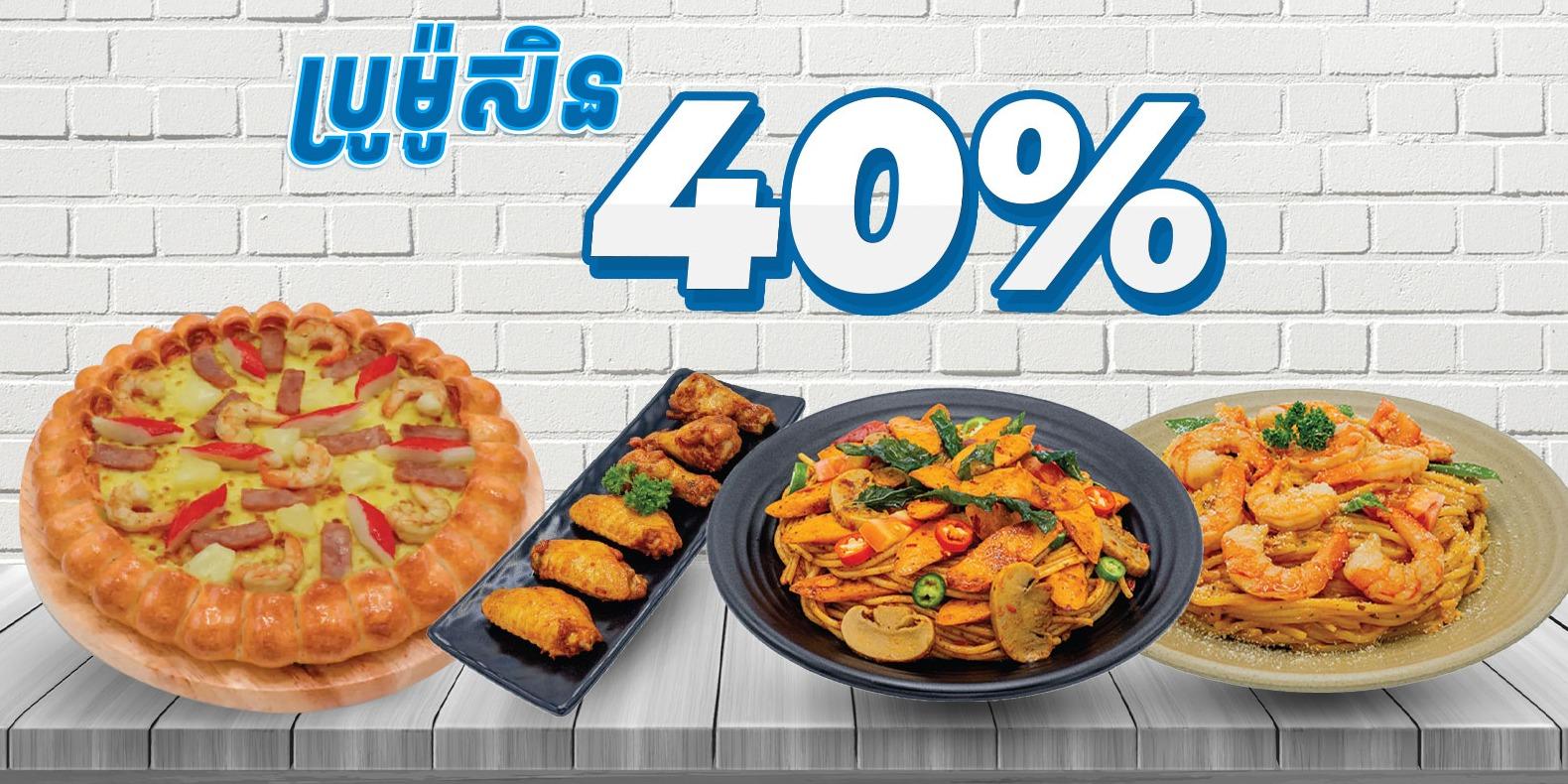 shop_banner