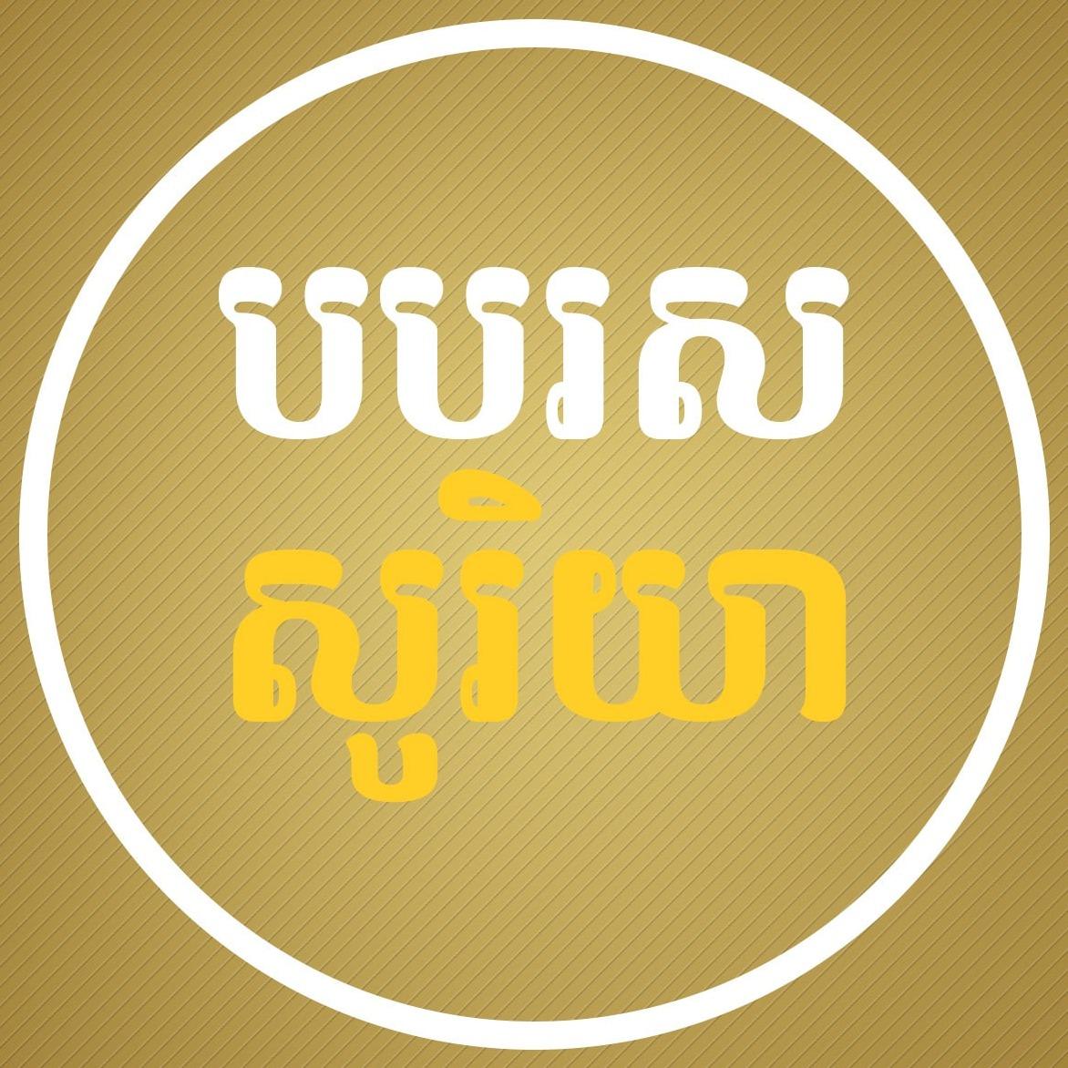 shop_logo
