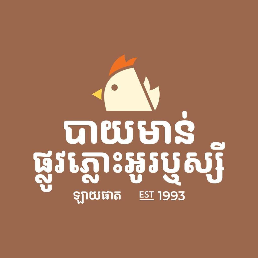 shop_logo