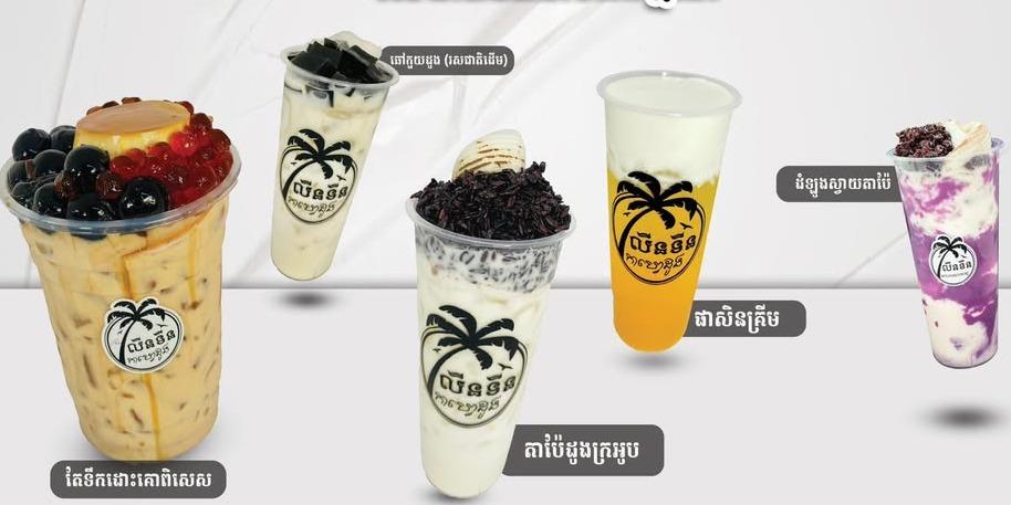 shop_banner