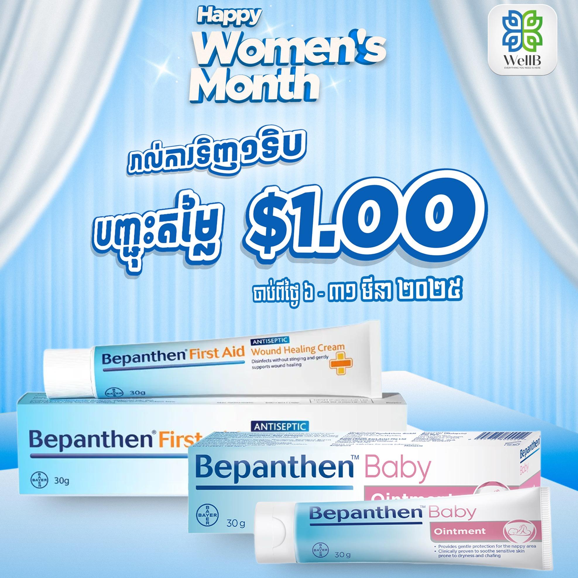 buy 1 discount 1$