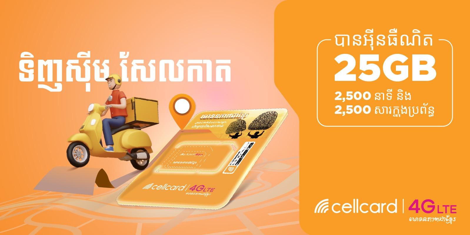 shop_banner
