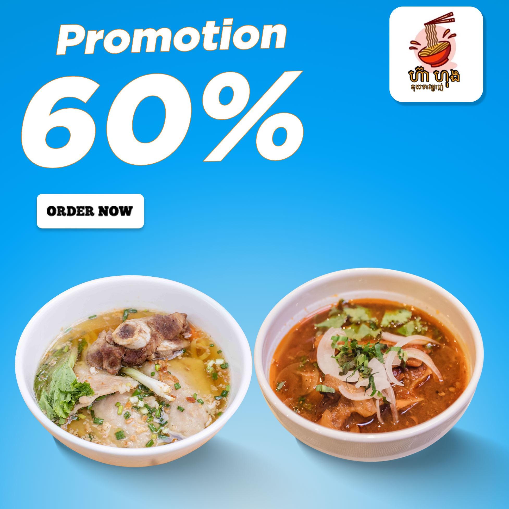 Discount 60%