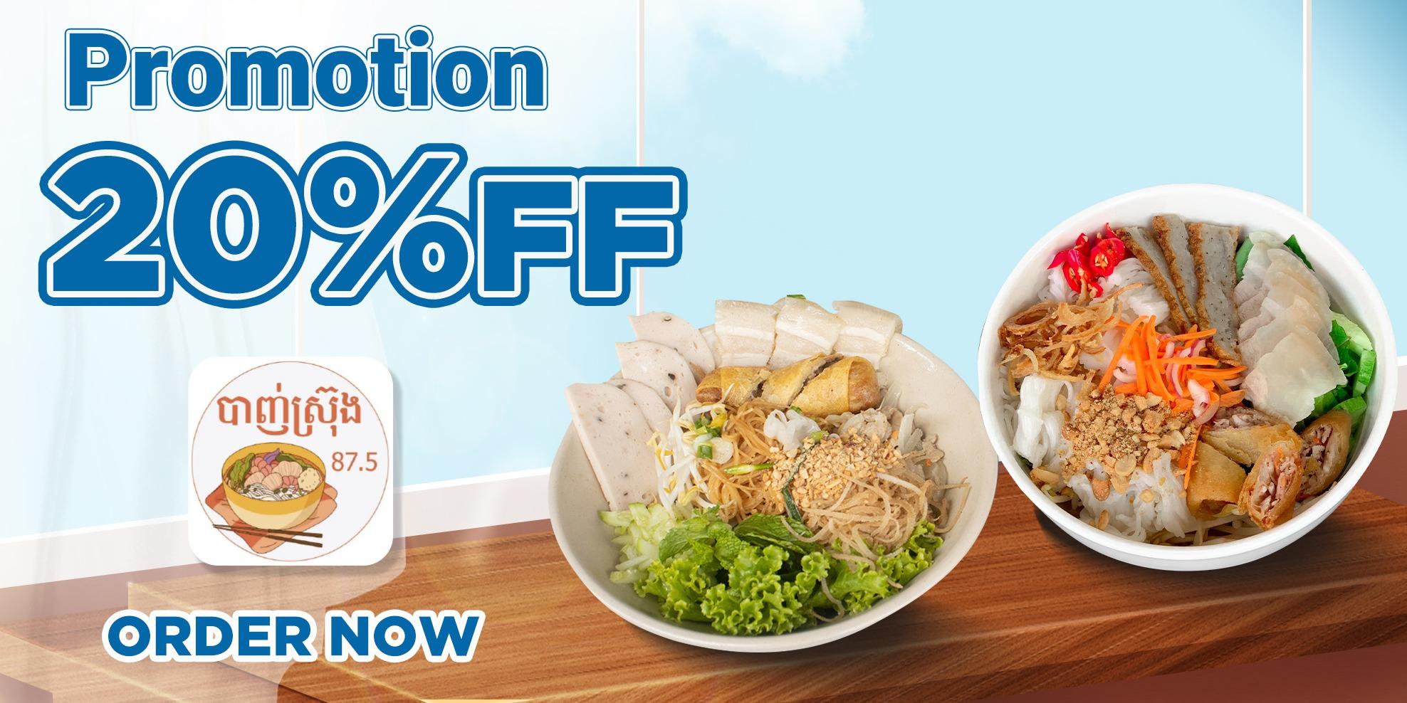 Discount 20%