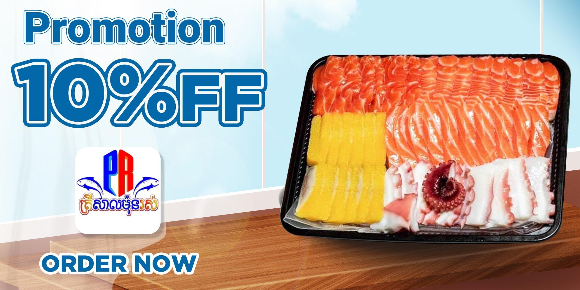 Discount 10%