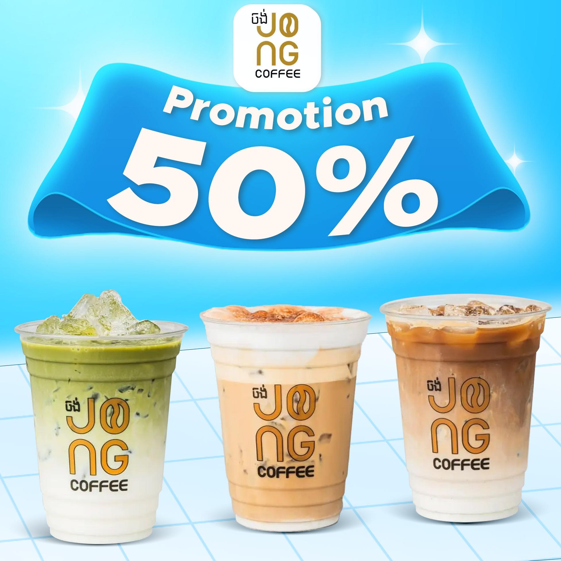Discount 50%