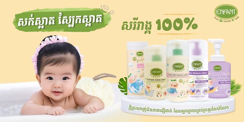 shop_banner