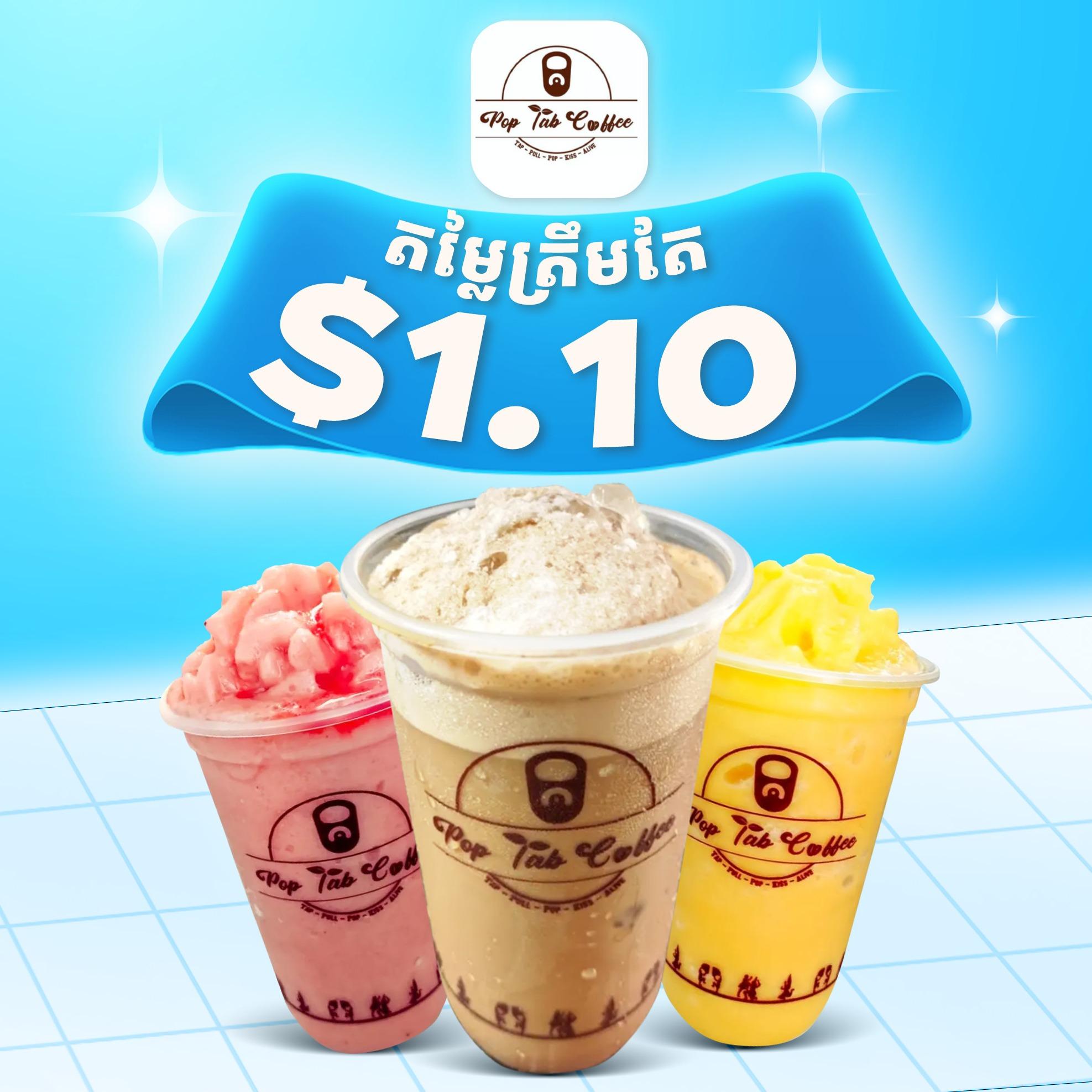 Discount​ 1.1$