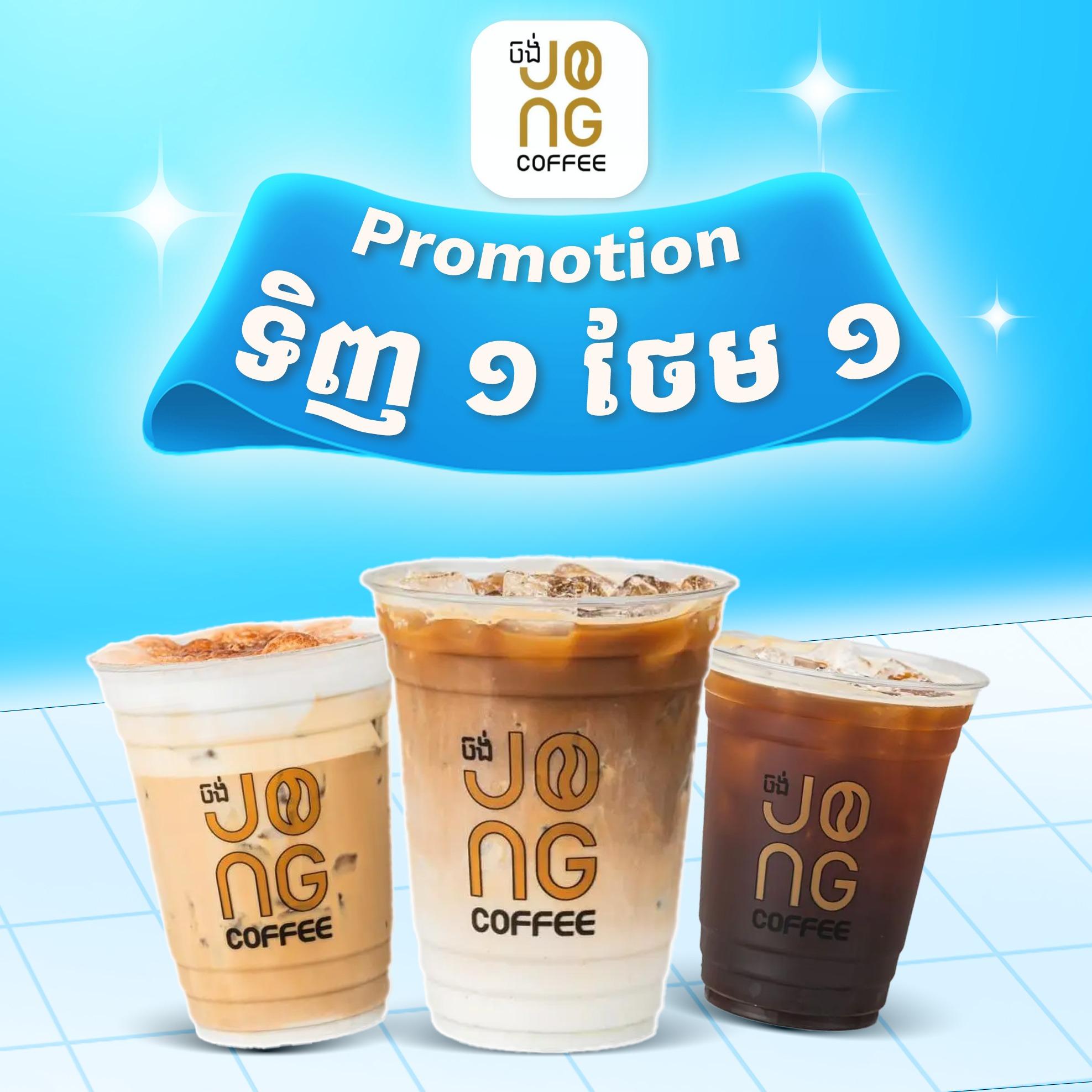Buy 1 free 1