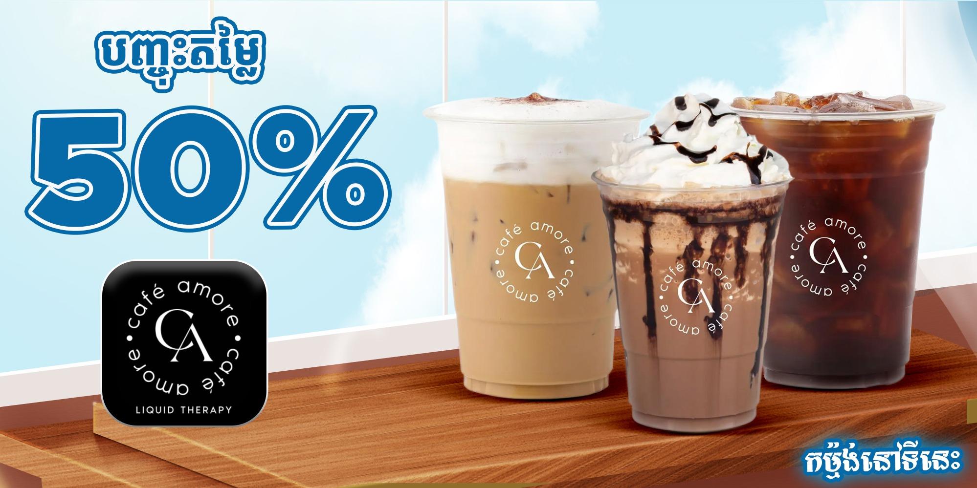 Discount ​50% OFF