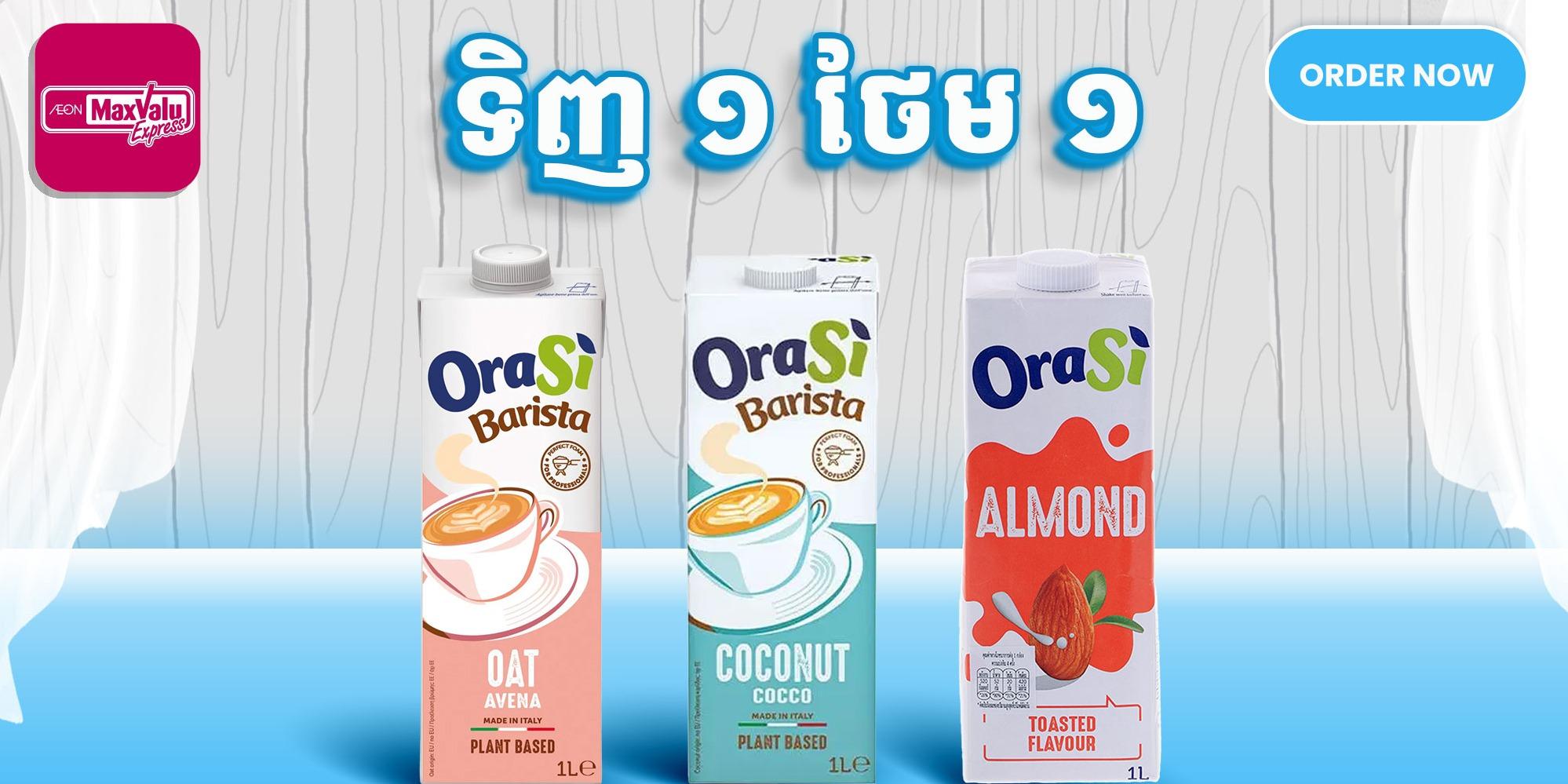Buy 1 Free 1