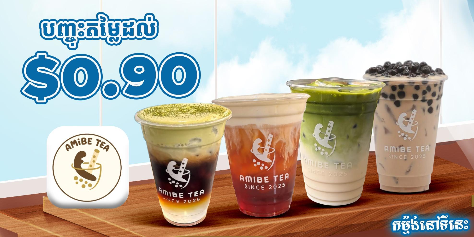 Discount ​0.90$ 
