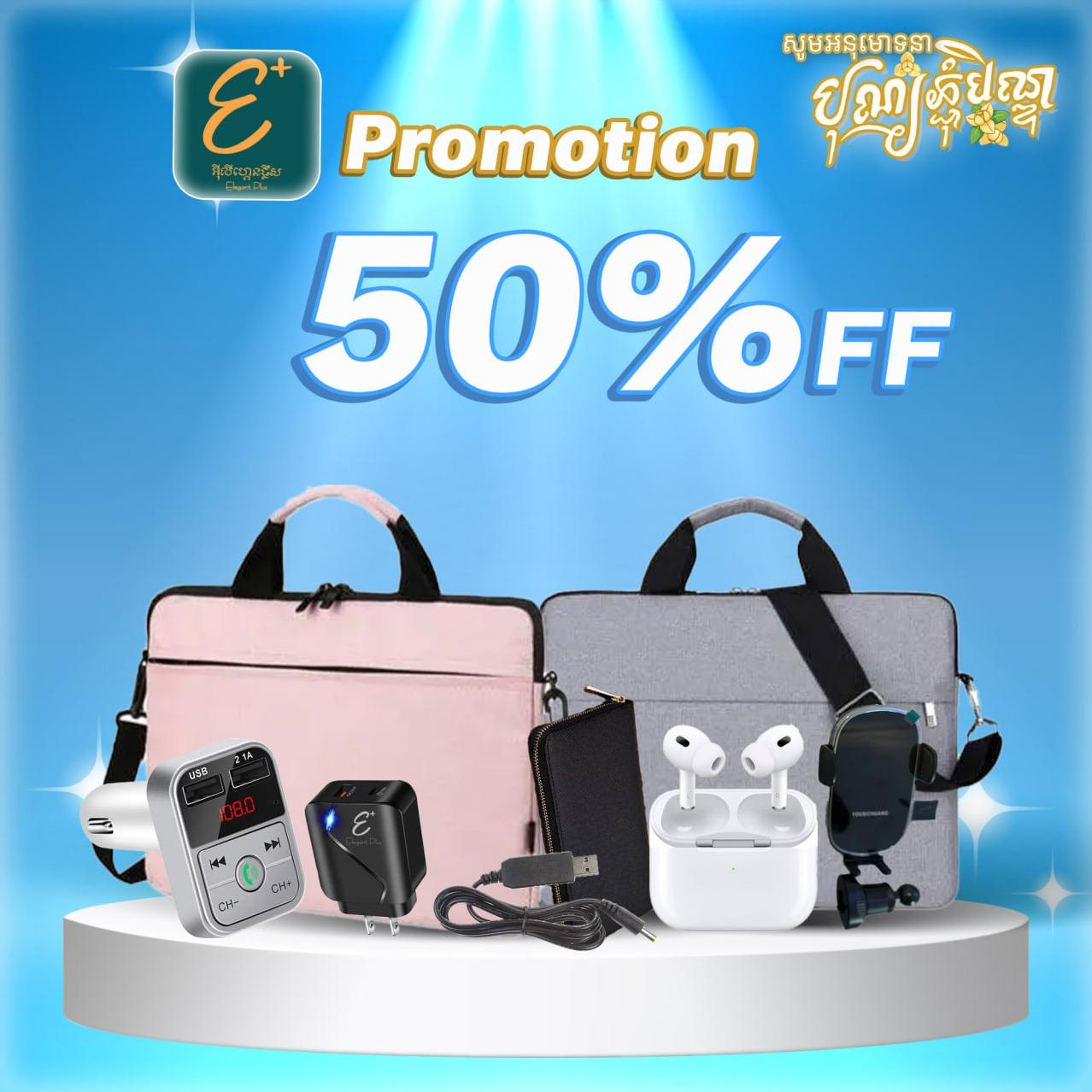 Discount 50% off