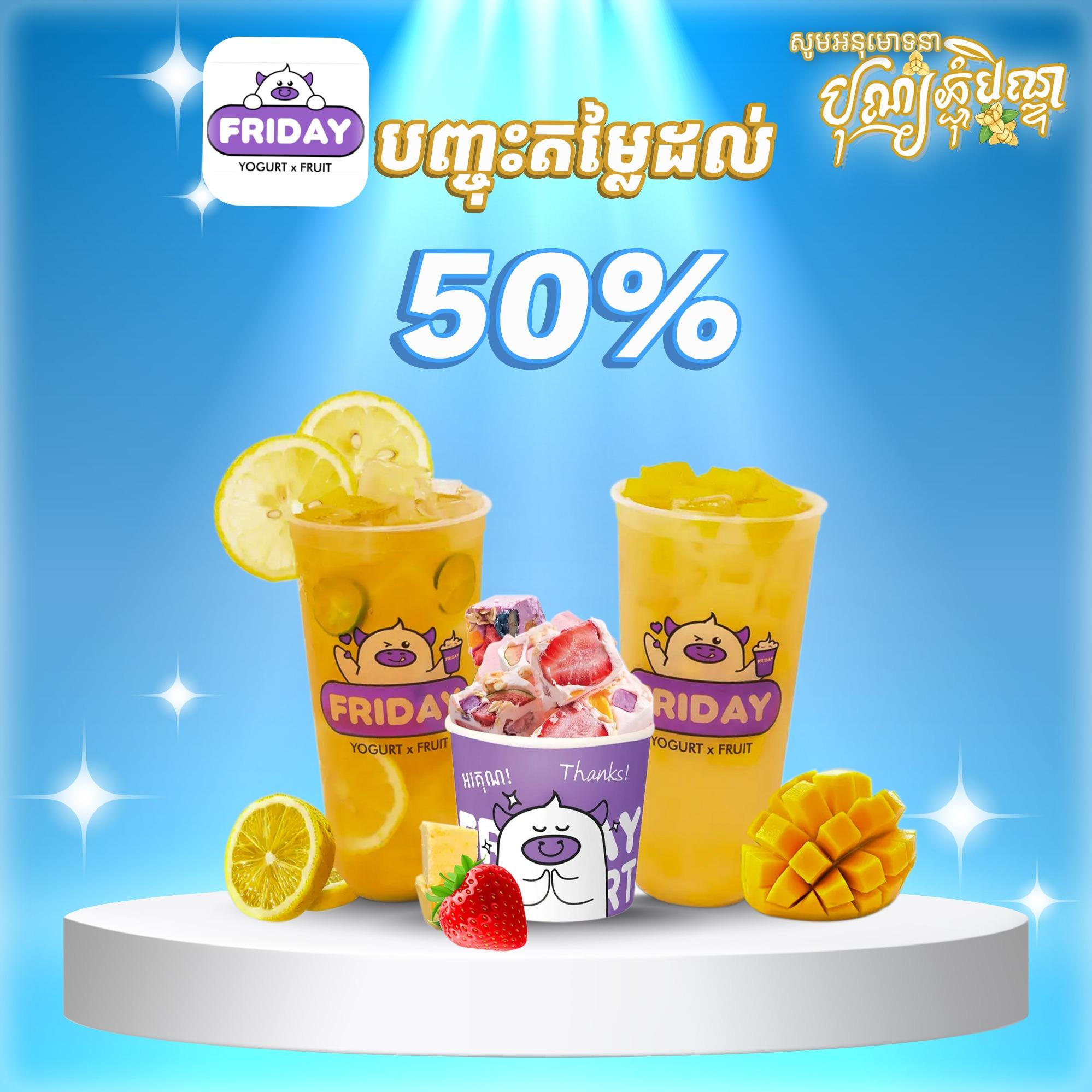 Discount 50% off
