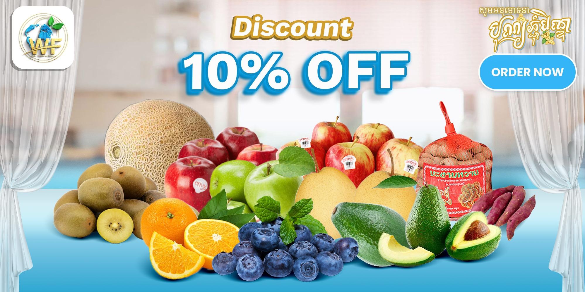 Discount 10% off 