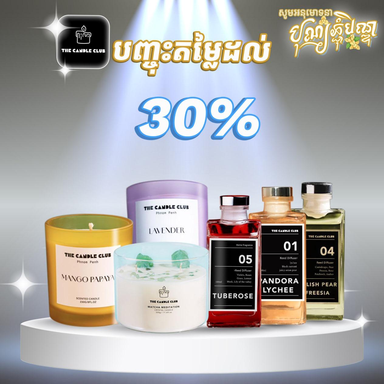 Discount 30% off 