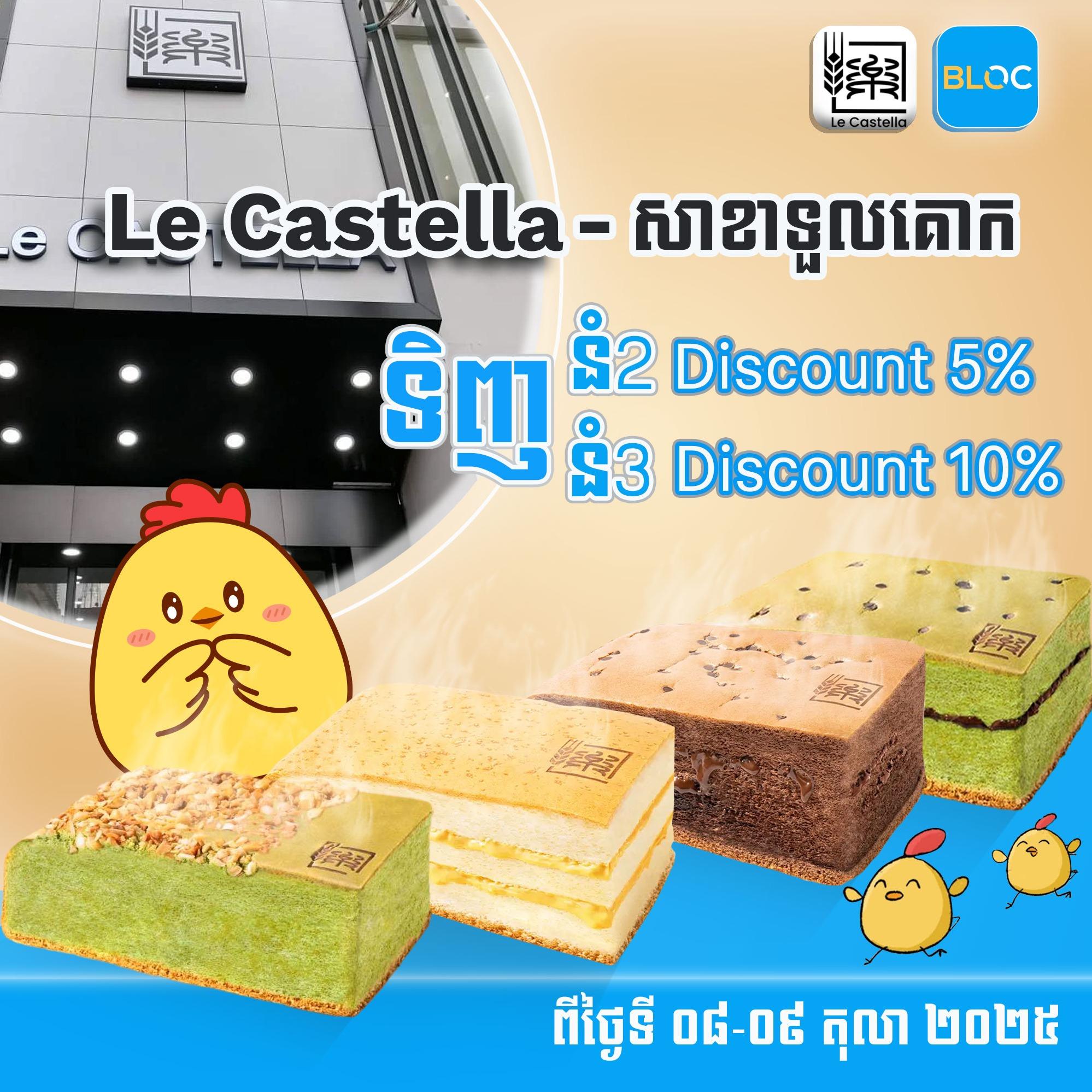 up to 10% Off