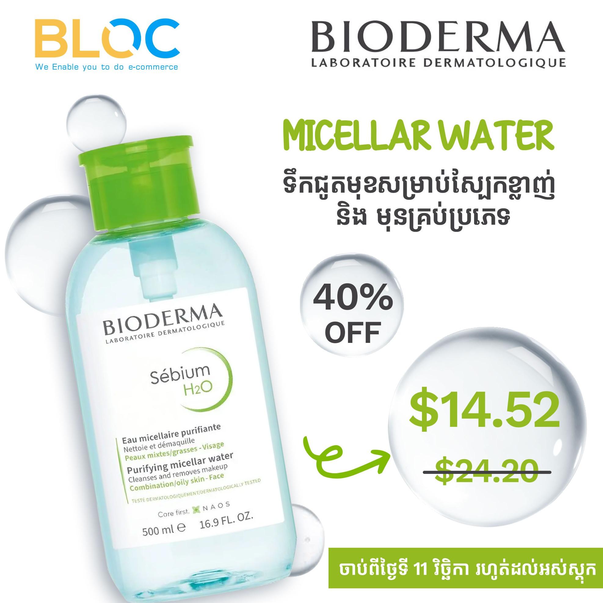 40% Off for Sebium Micellar Water