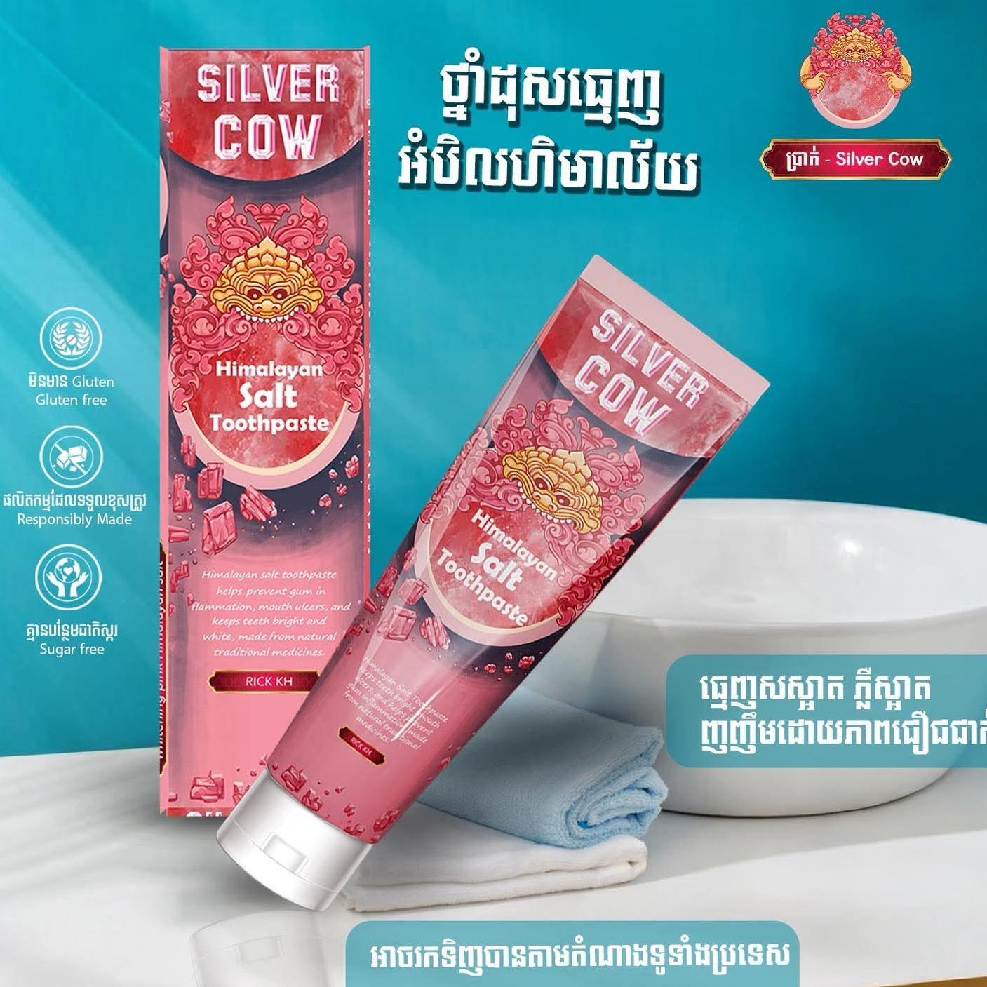 ថ្នាំដុសធ្មេញគោប្រាក់ Free delivery