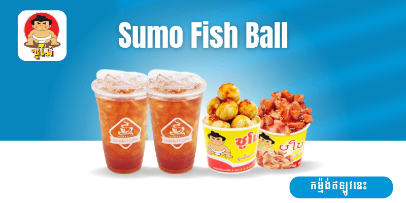 Sumo Fish Ball x Double'D Coffee