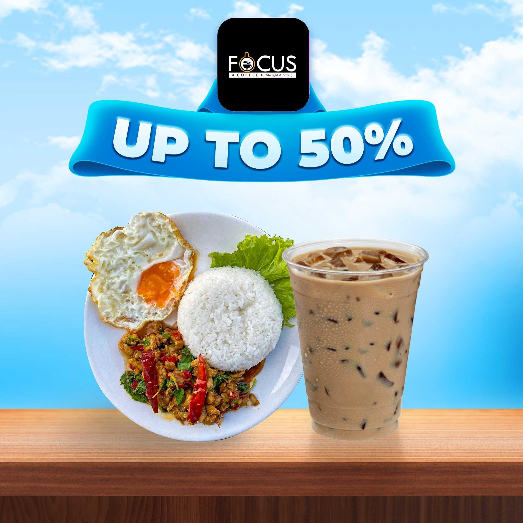 Focus Caf&eacute;